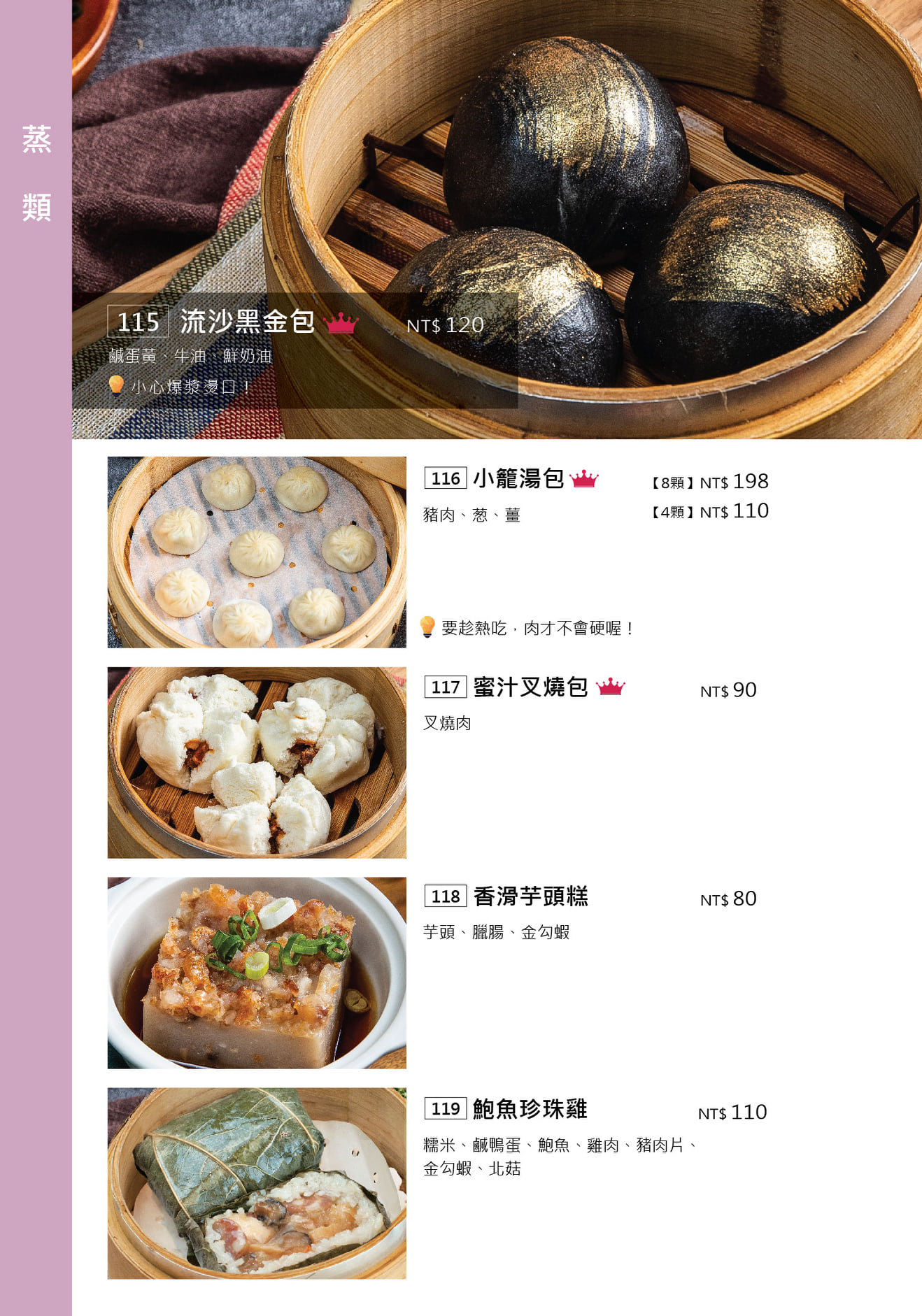 紅磡港式飲茶林森店