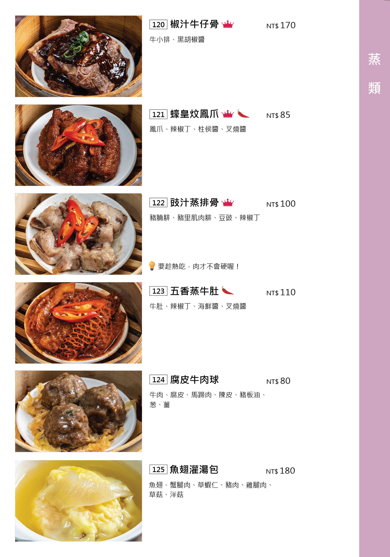 紅磡港式飲茶林森店