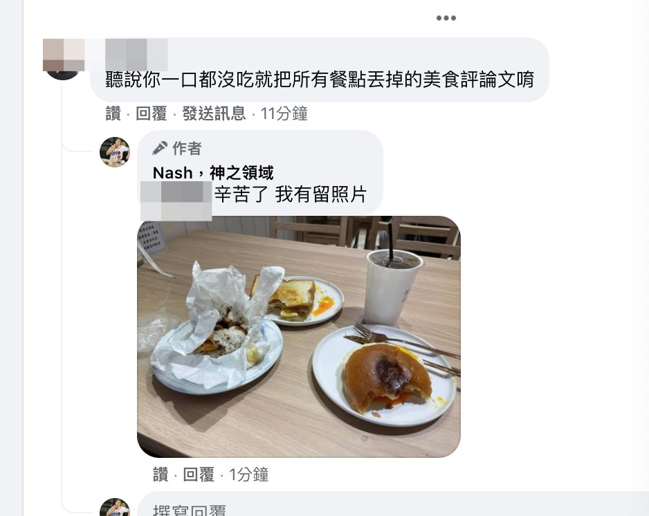 花鹿日安