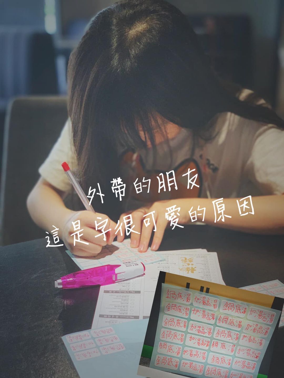 椒心苑麻辣鍋