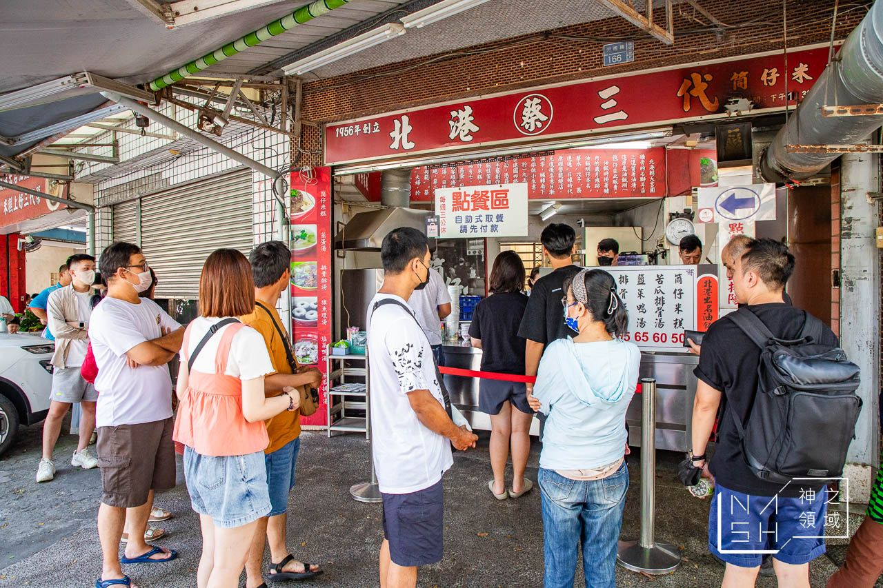 北港蔡三代筒仔米糕