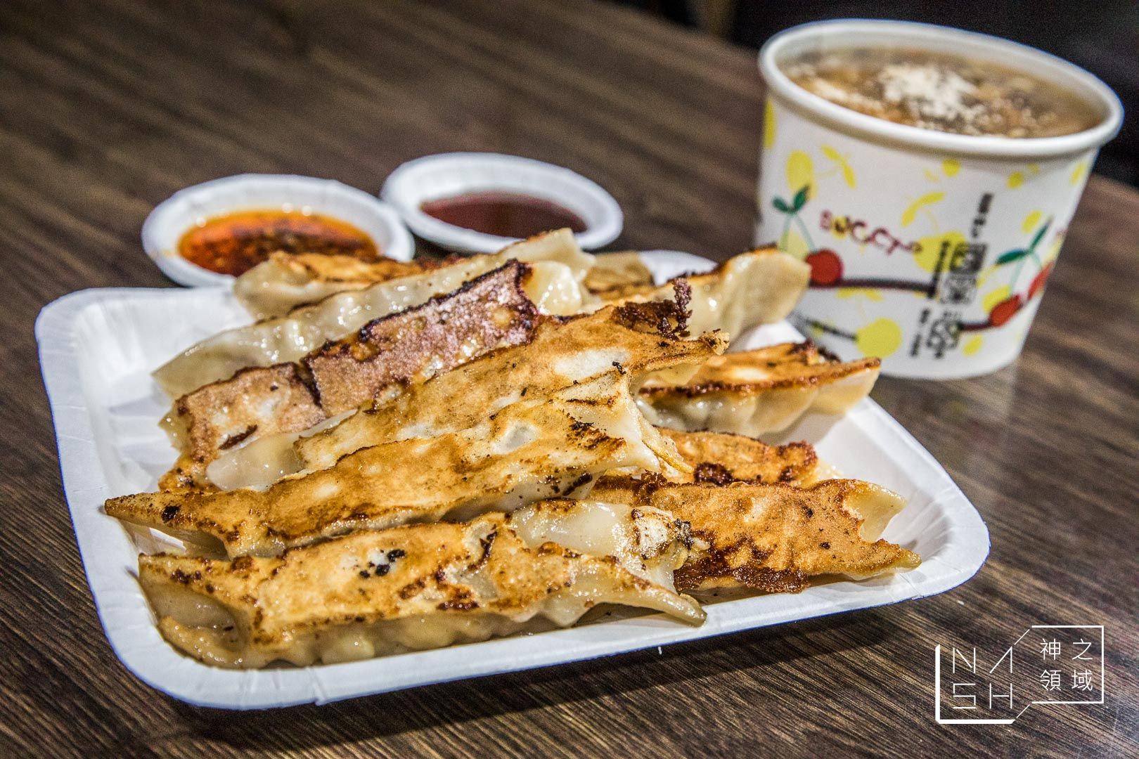 香珍鍋貼水餃專賣店