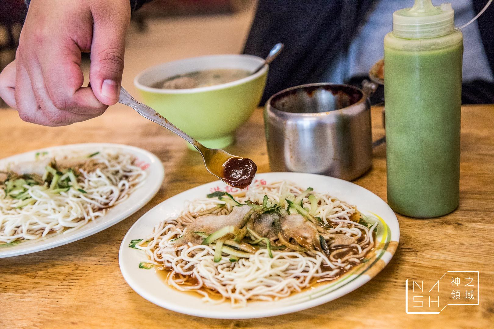 洪記涼麵