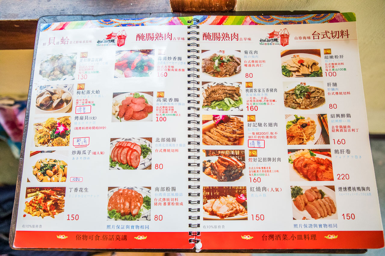 阿美飯店