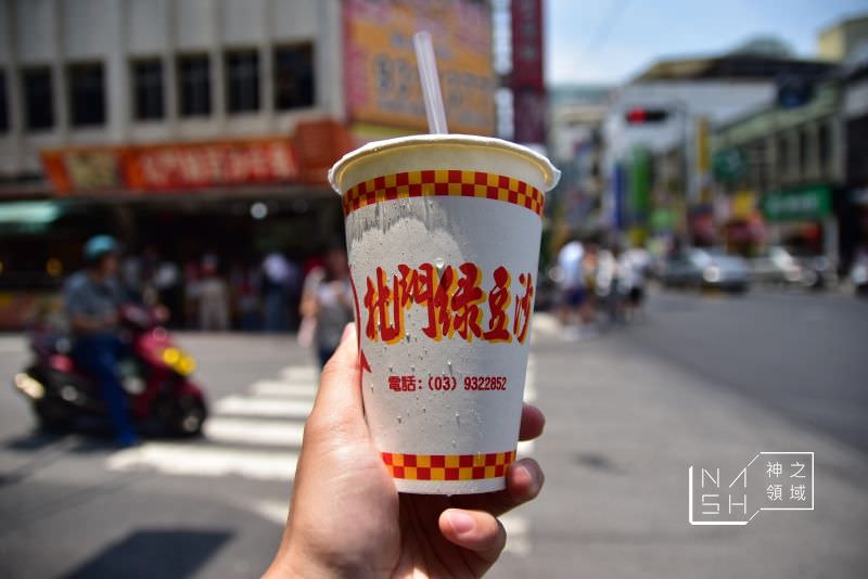 北門綠豆沙