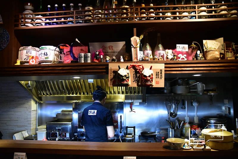 緒樂居酒屋