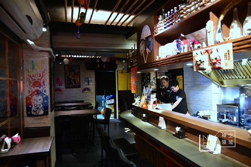 緒樂居酒屋