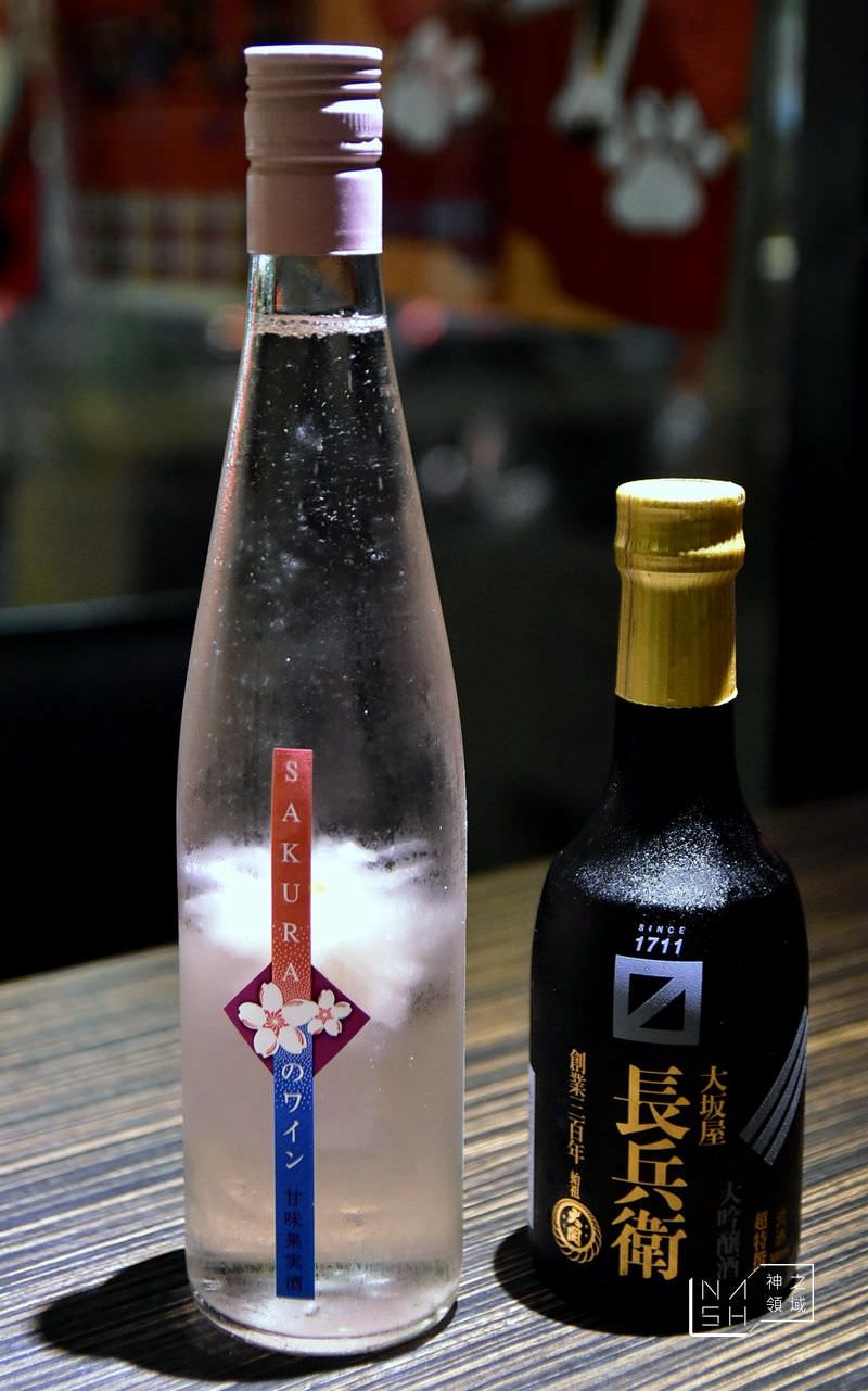 緒樂居酒屋