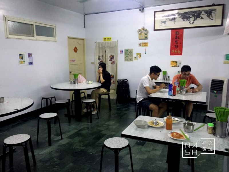 劍潭肉圓王