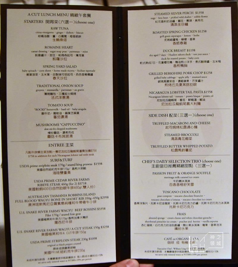 ACUT牛排