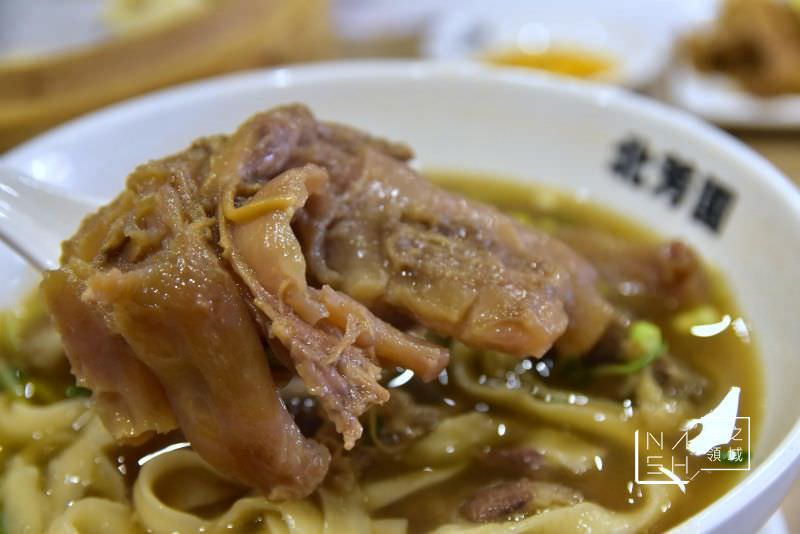 北芳園牛肉麵