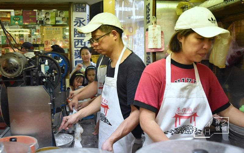 陳記泡泡冰