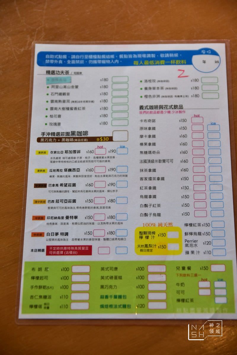 白日夢咖啡