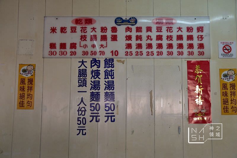 阿吉米糕