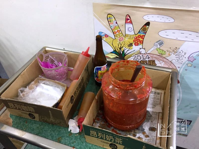 東河包子
