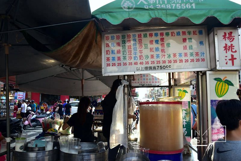 一路發綠豆沙