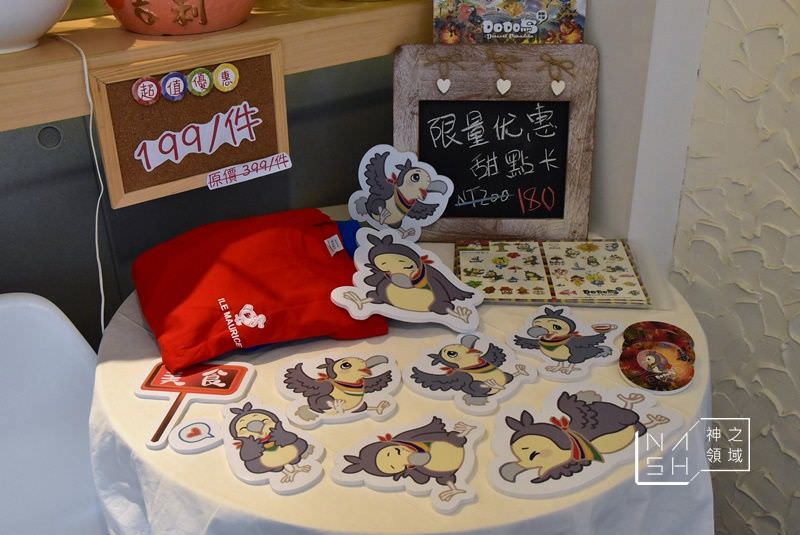 DODO鳥甜點天堂