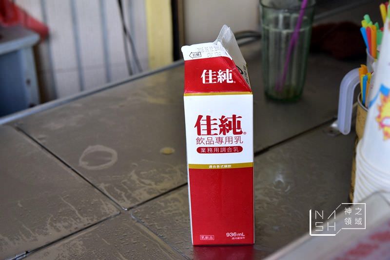 明心紅茶店