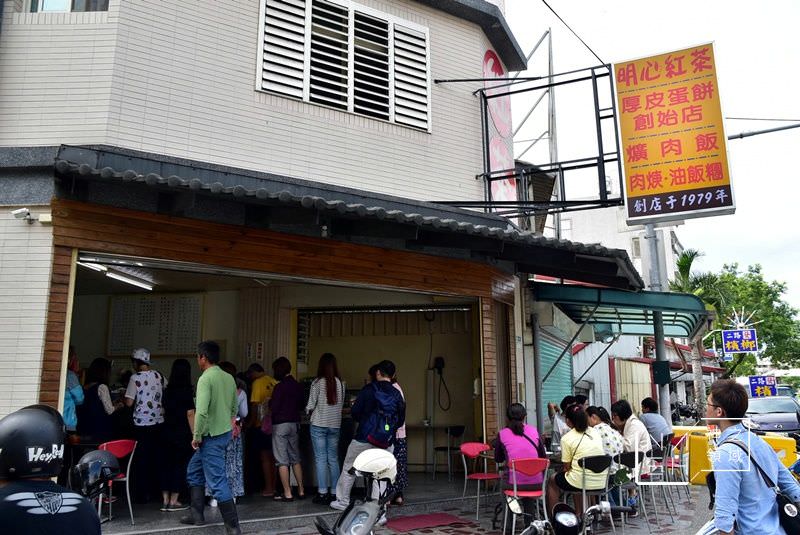 明心紅茶店