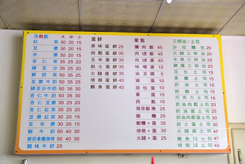 明心紅茶店