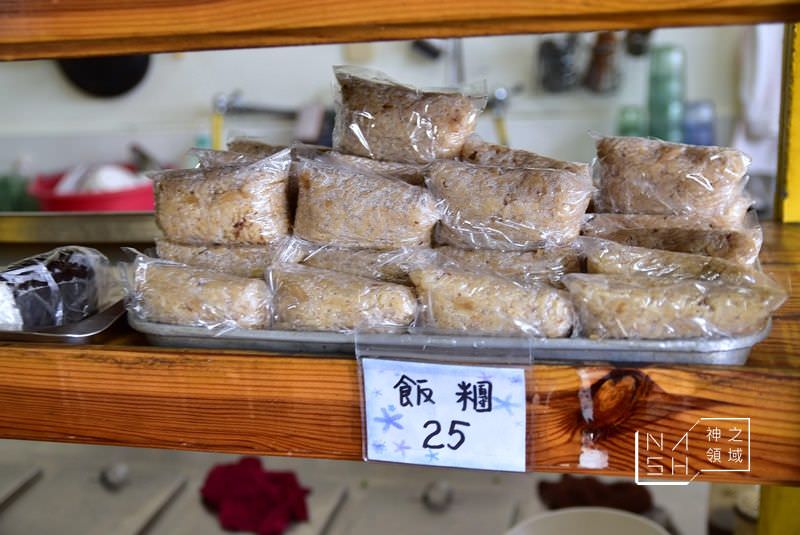 明心紅茶店