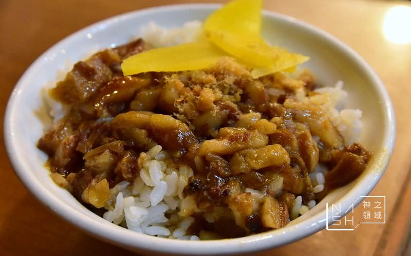 滷肉飯 @Nash，神之領域