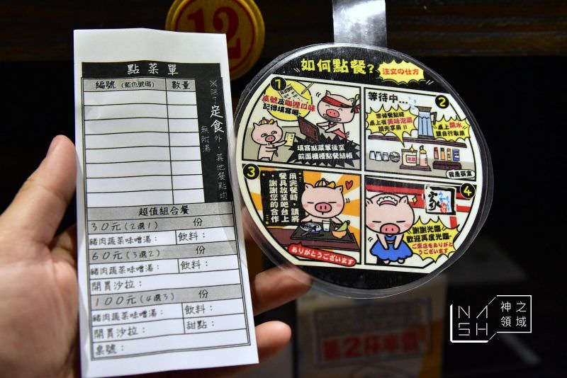 咕嚕咕嚕家