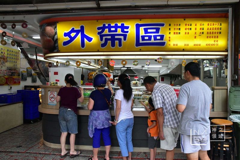 阿婆壽司