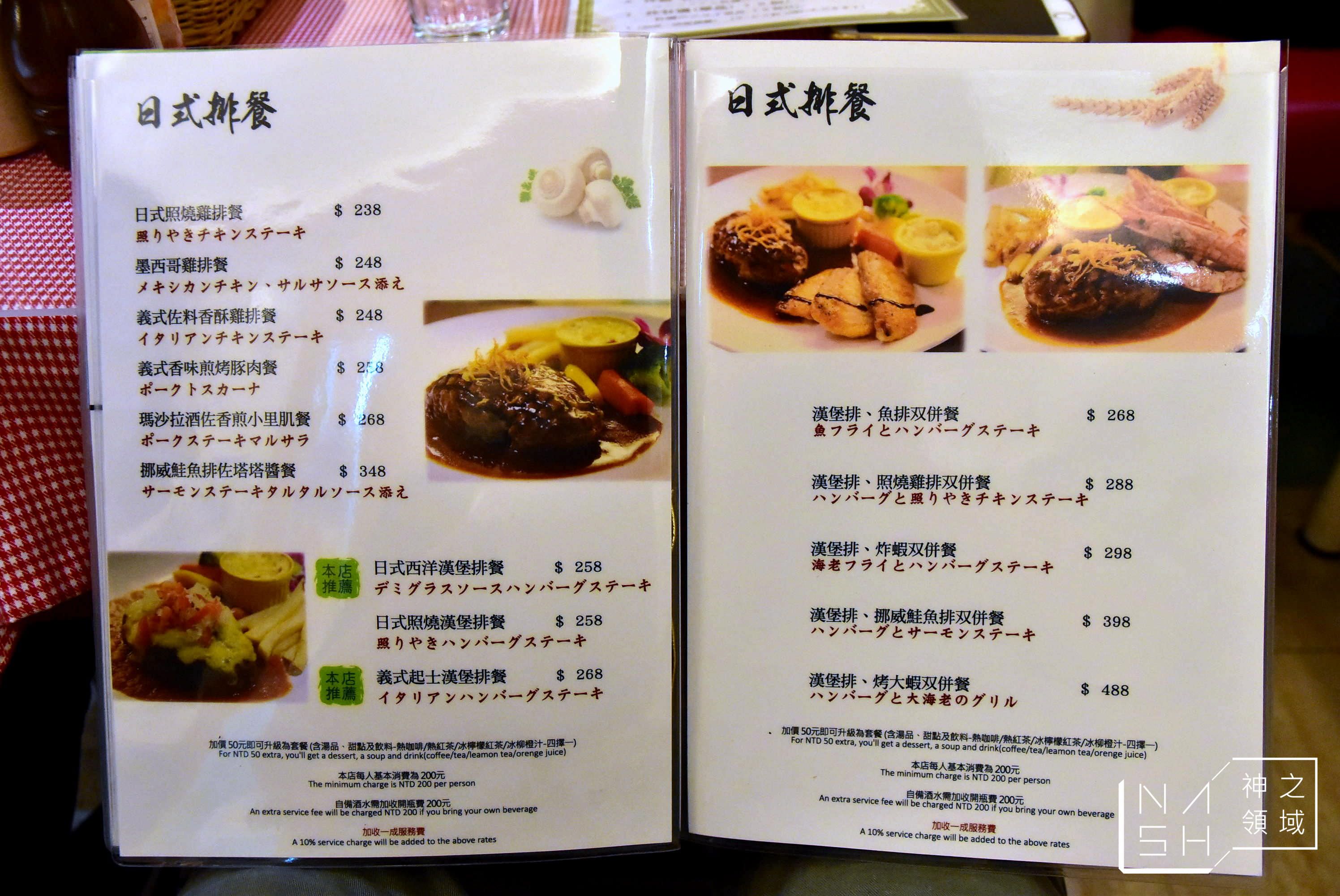 鶴田屋