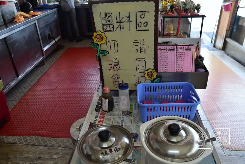 楊彩卿魚丸米粉