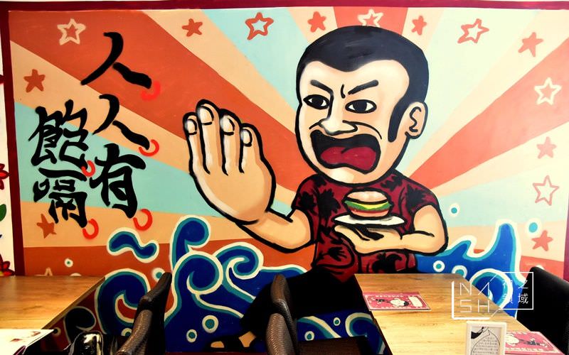 阿尼基美式餐廳