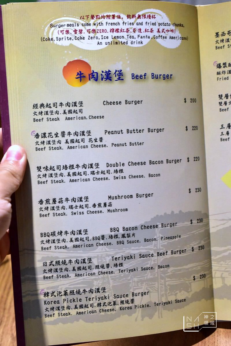 阿尼基美式餐廳