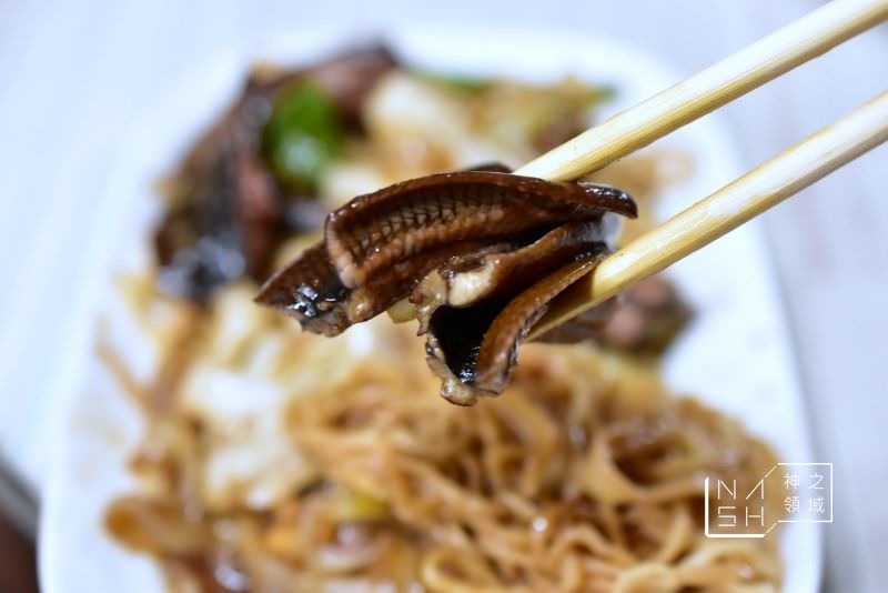 進福鱔魚意麵