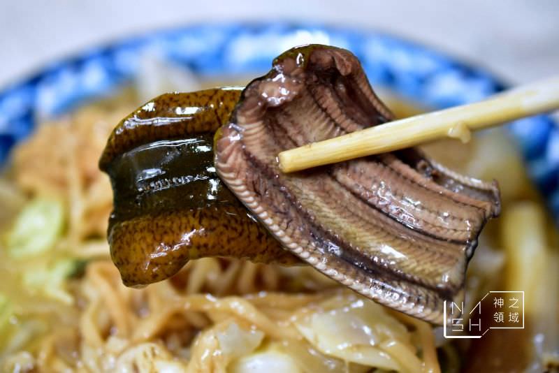 進福鱔魚意麵