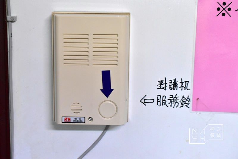 街頭牛肉爐