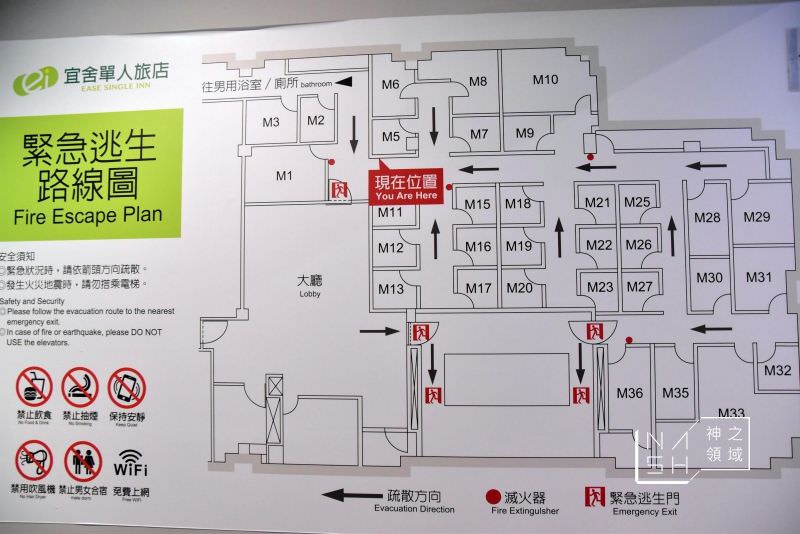 宜舍單人旅店
