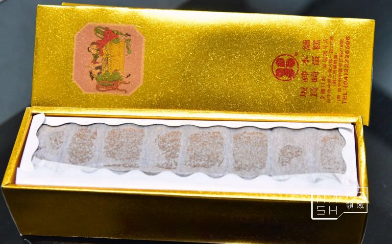 坂神本舖長崎蛋糕