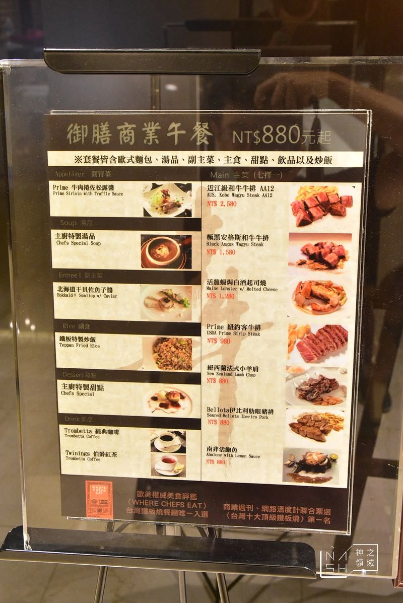 犇微風信義館