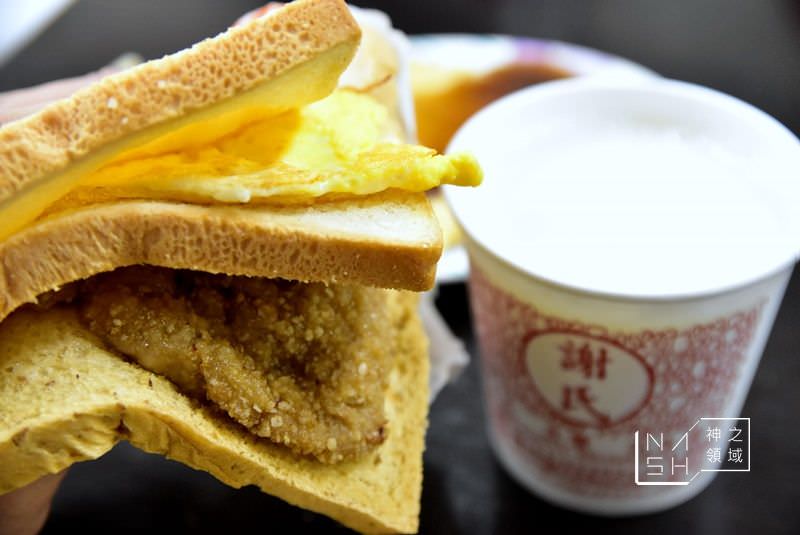 謝氏早點豆花專賣,肉蛋吐司 @Nash，神之領域
