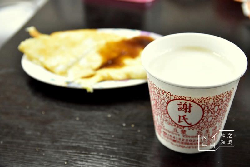 謝氏早點豆花專賣店