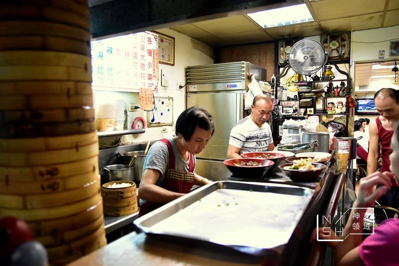 福大蒸餃館