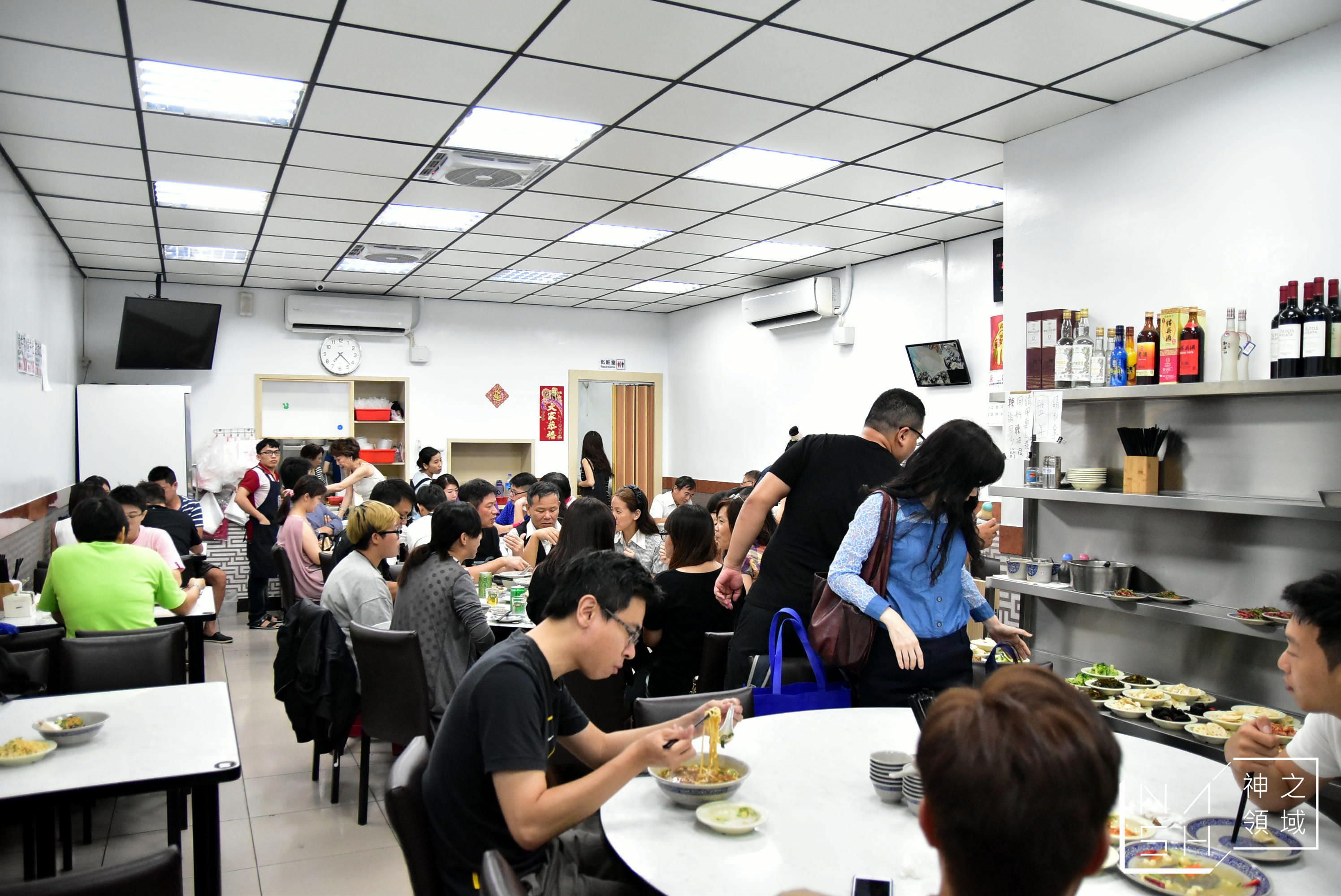 老牌山東水餃大王