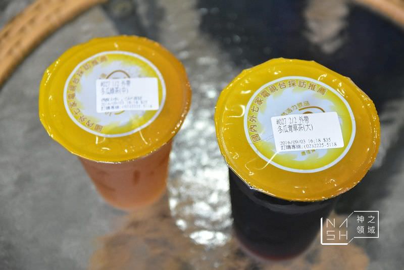 炎術