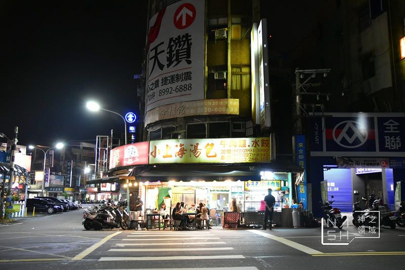 小上海湯包
