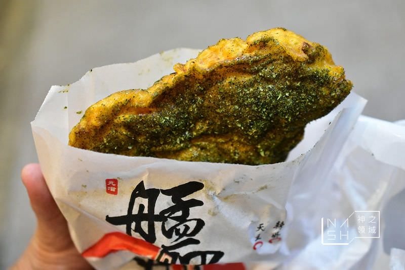 艋舺雞排