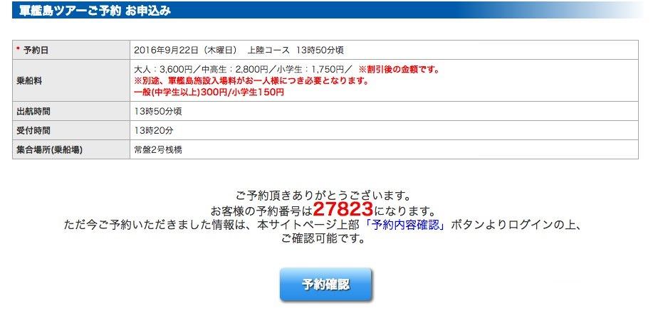 20160918_7728_%e7%bb%93%e6%9e%9c
