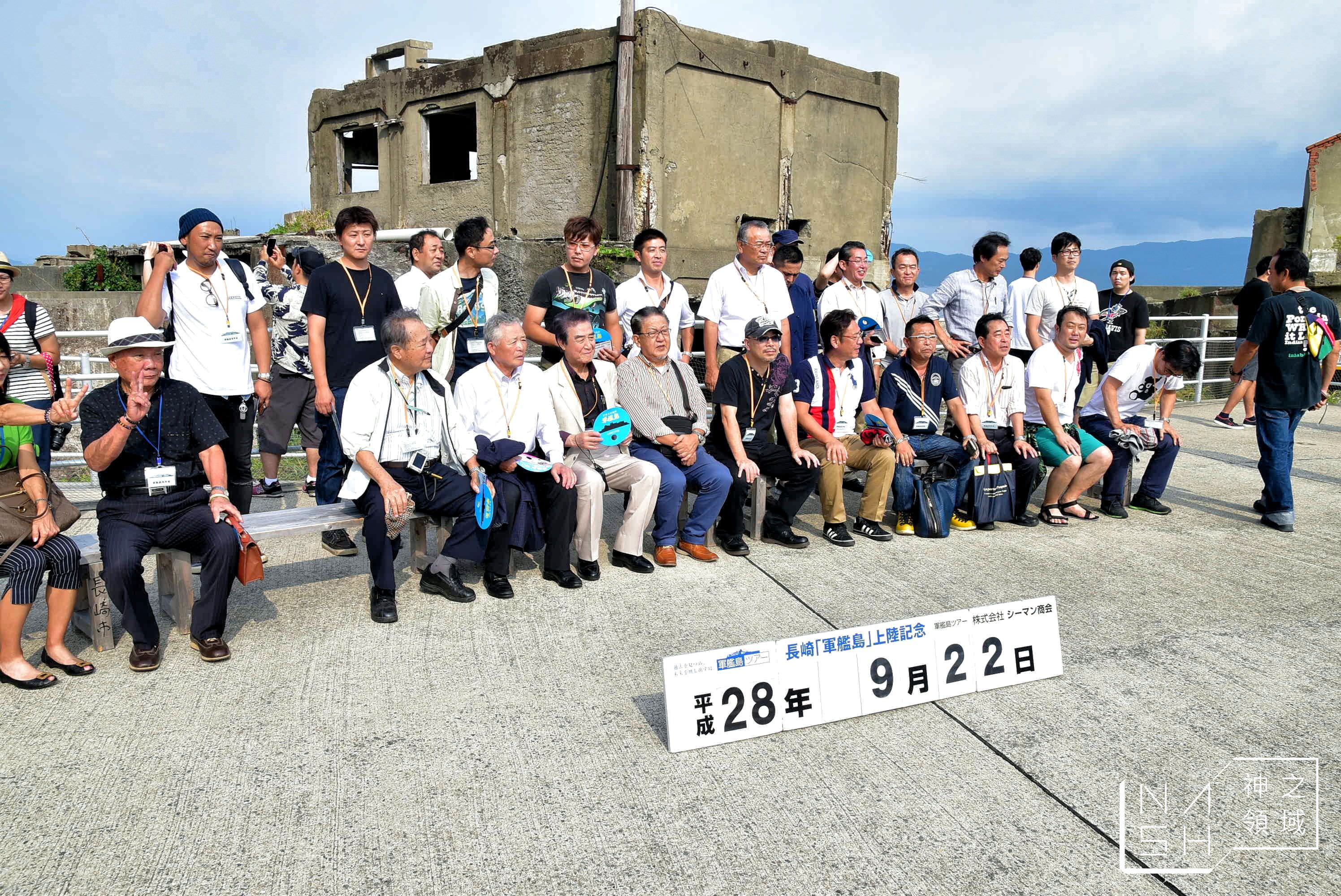 軍艦島