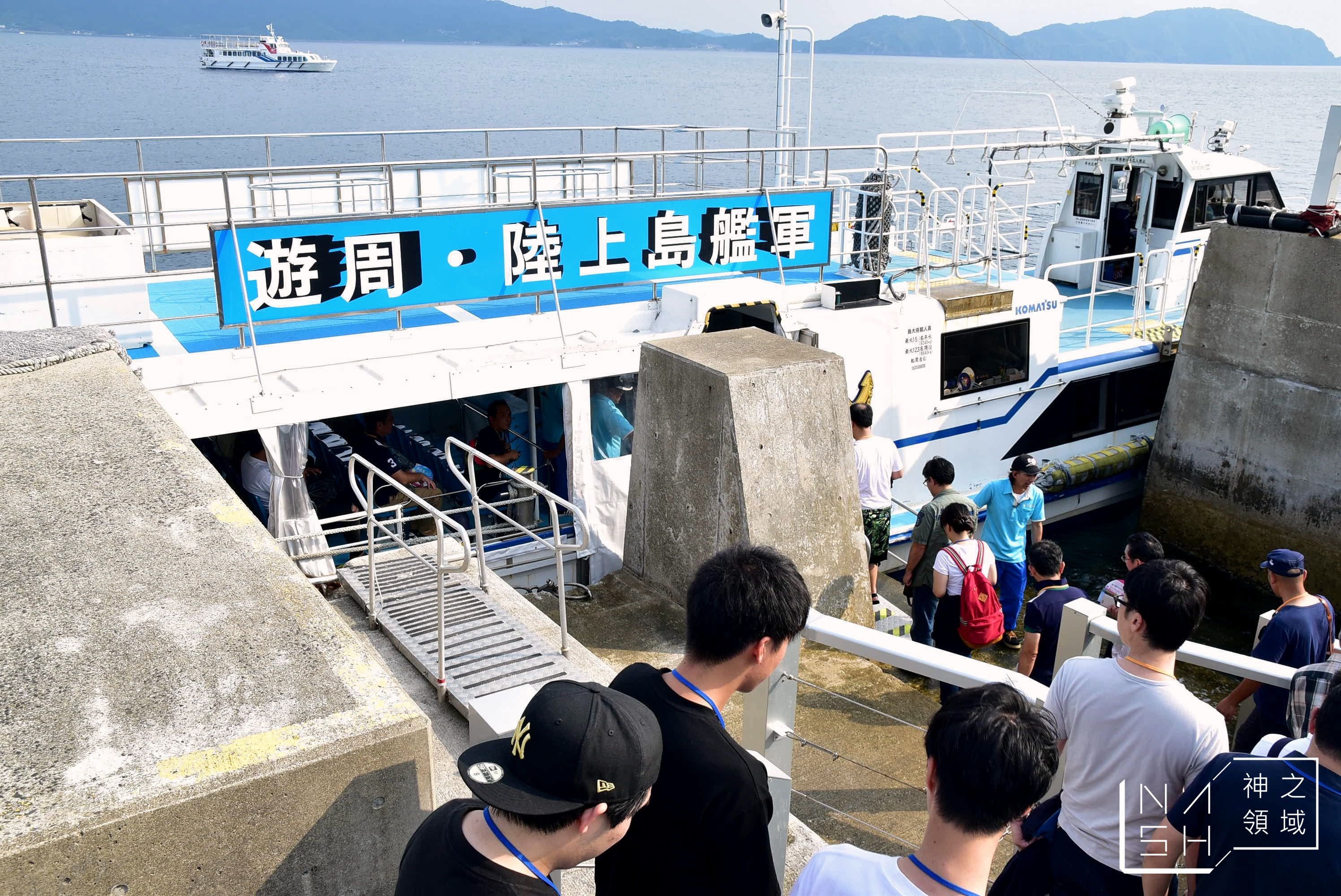 軍艦島
