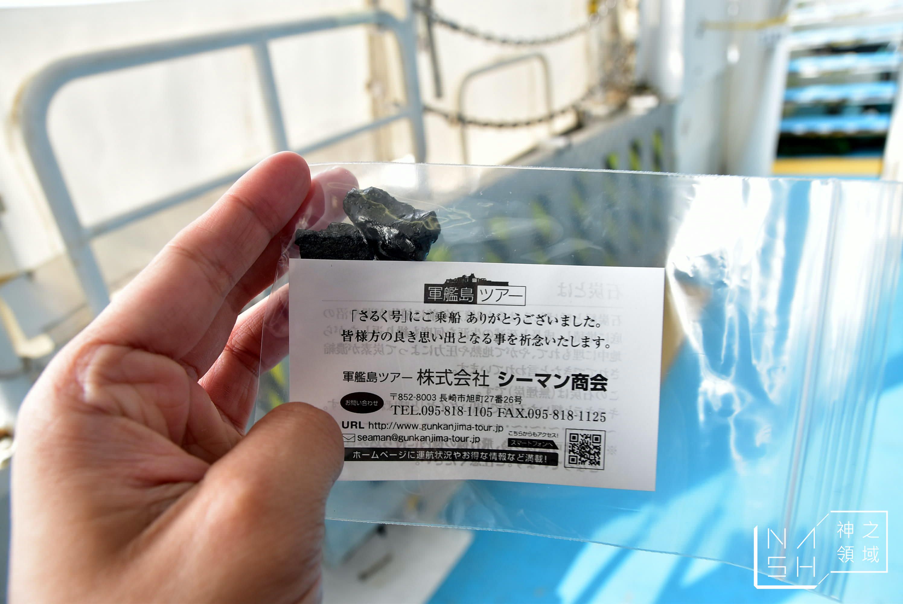 軍艦島
