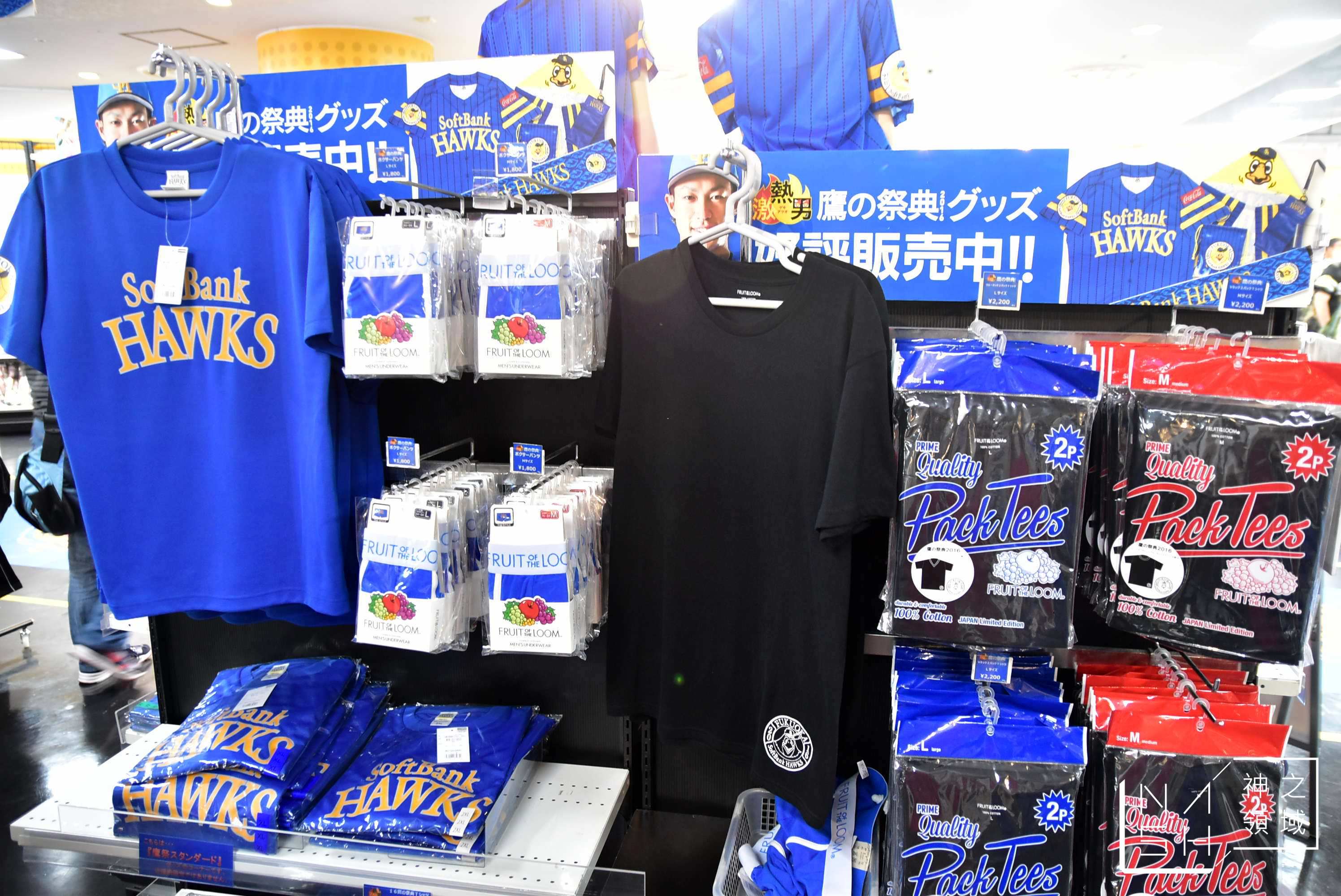 福岡巨蛋